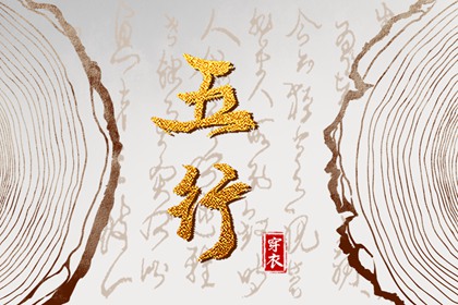 万年历黄道吉日吉时_万年历查询_万年历 宜忌