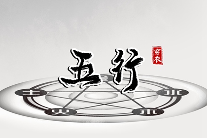 中国黄历查询_老黄历吉日吉时_黄历2026年黄道吉日查询