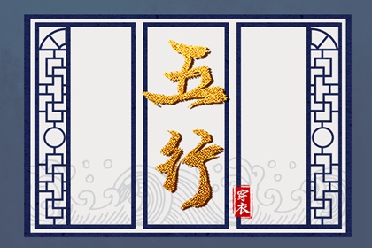 择吉日大全|择吉老皇历|黄历择吉